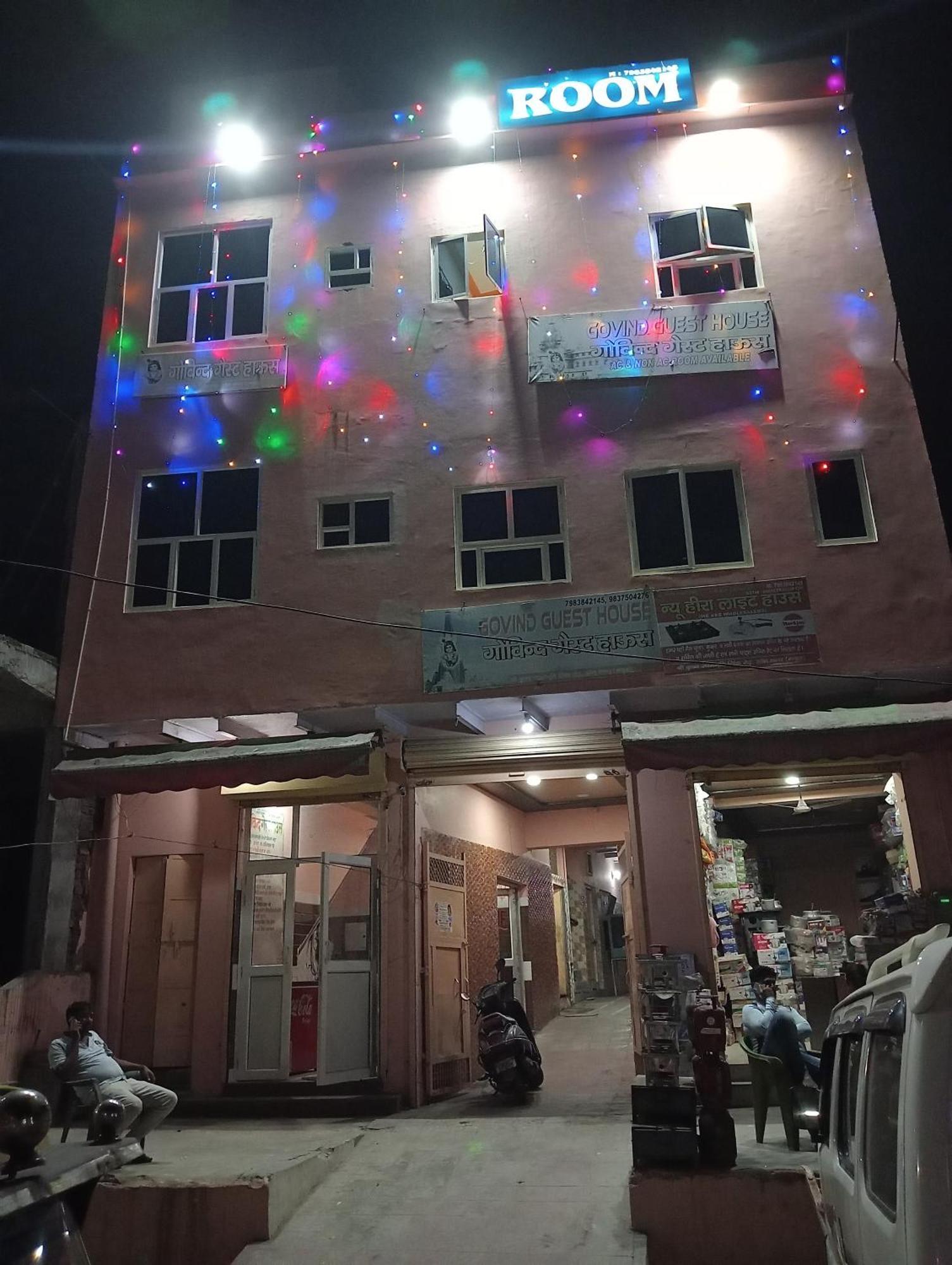 Govind Guest House Mathura Luaran gambar